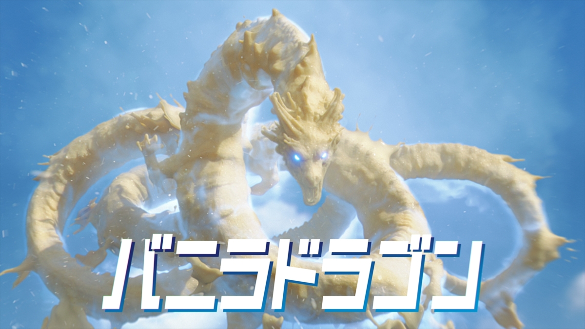 SixTONES ジェシー出演 ロッテ『クーリッシュ』新CMより