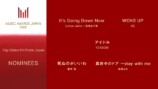 『MUSIC AWARDS JAPAN』ノミネート一覧画像