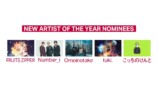 『MUSIC AWARDS JAPAN』ノミネート一覧画像