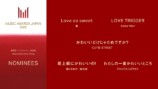 『MUSIC AWARDS JAPAN』ノミネート一覧画像