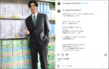 目黒蓮、ネピア新CMでスーツ姿披露の画像