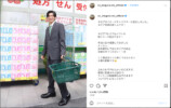 目黒蓮、ネピア新CMでスーツ姿披露の画像