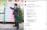 目黒蓮、ネピア新CMでスーツ姿披露の画像