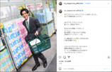 目黒蓮、ネピア新CMでスーツ姿披露の画像