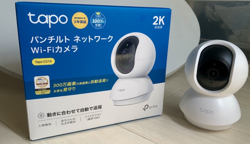 コスパも機能も大満足のペットカメラを紹介