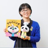 柴田ケイコ『パンダのおさじと　せっけんパンダ』の画像
