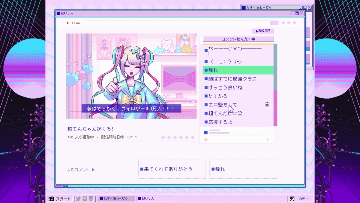 『serial experiments lain』と現代社会の画像