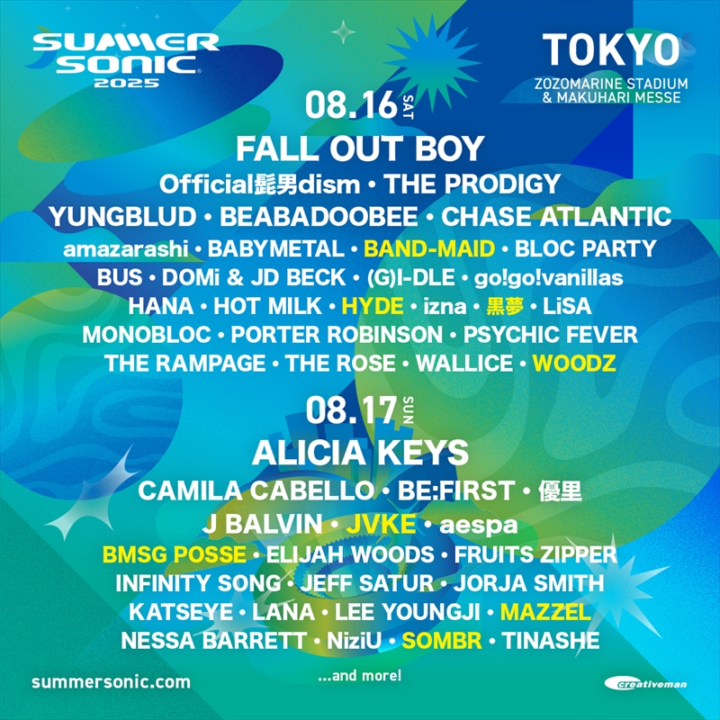 『SUMMER SONIC 2025』第6弾出演アーティスト(東京)