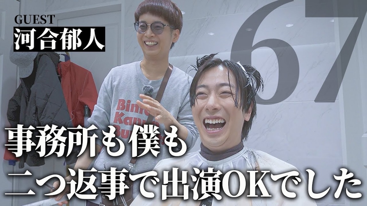 人気芸人のヘアカット動画、なぜ大反響？