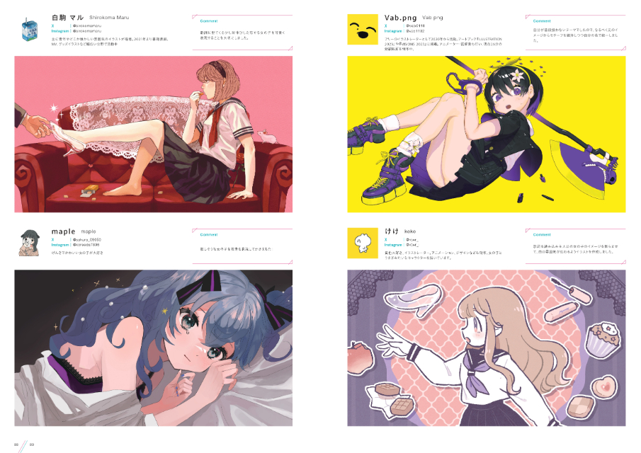 人気絵師描き下ろし『超絵師図鑑 IFの楽曲世界』の画像