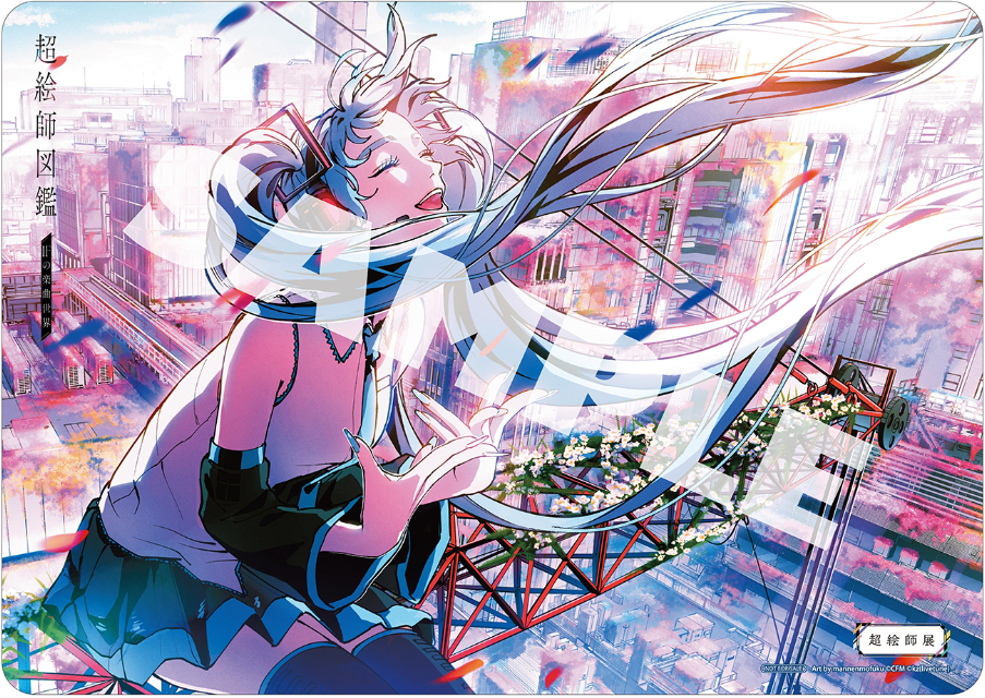 人気絵師描き下ろし『超絵師図鑑 IFの楽曲世界』の画像