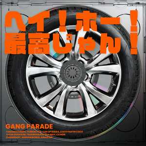 GANG PARADE「ヘイ!ホー!最高じゃん!」