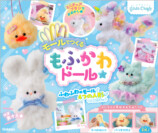 『モールでつくる もふかわドール』が大好評の画像