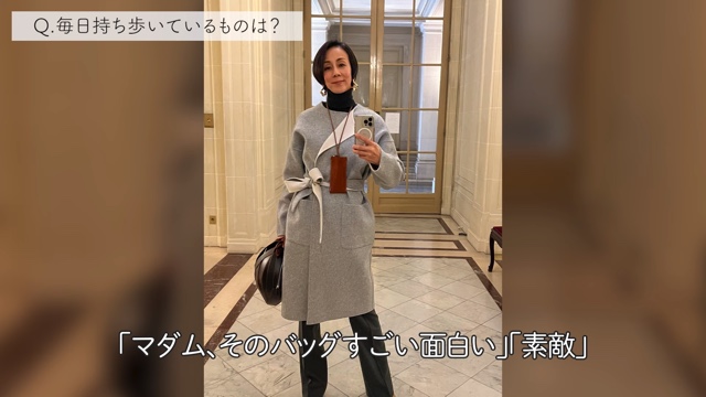パリ在住の中村江里子、鞄の中身を紹介の画像