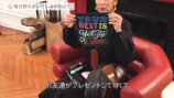 パリ在住の中村江里子、鞄の中身を紹介の画像