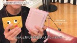 パリ在住の中村江里子、鞄の中身を紹介の画像