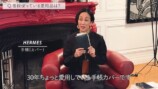パリ在住の中村江里子、鞄の中身を紹介の画像