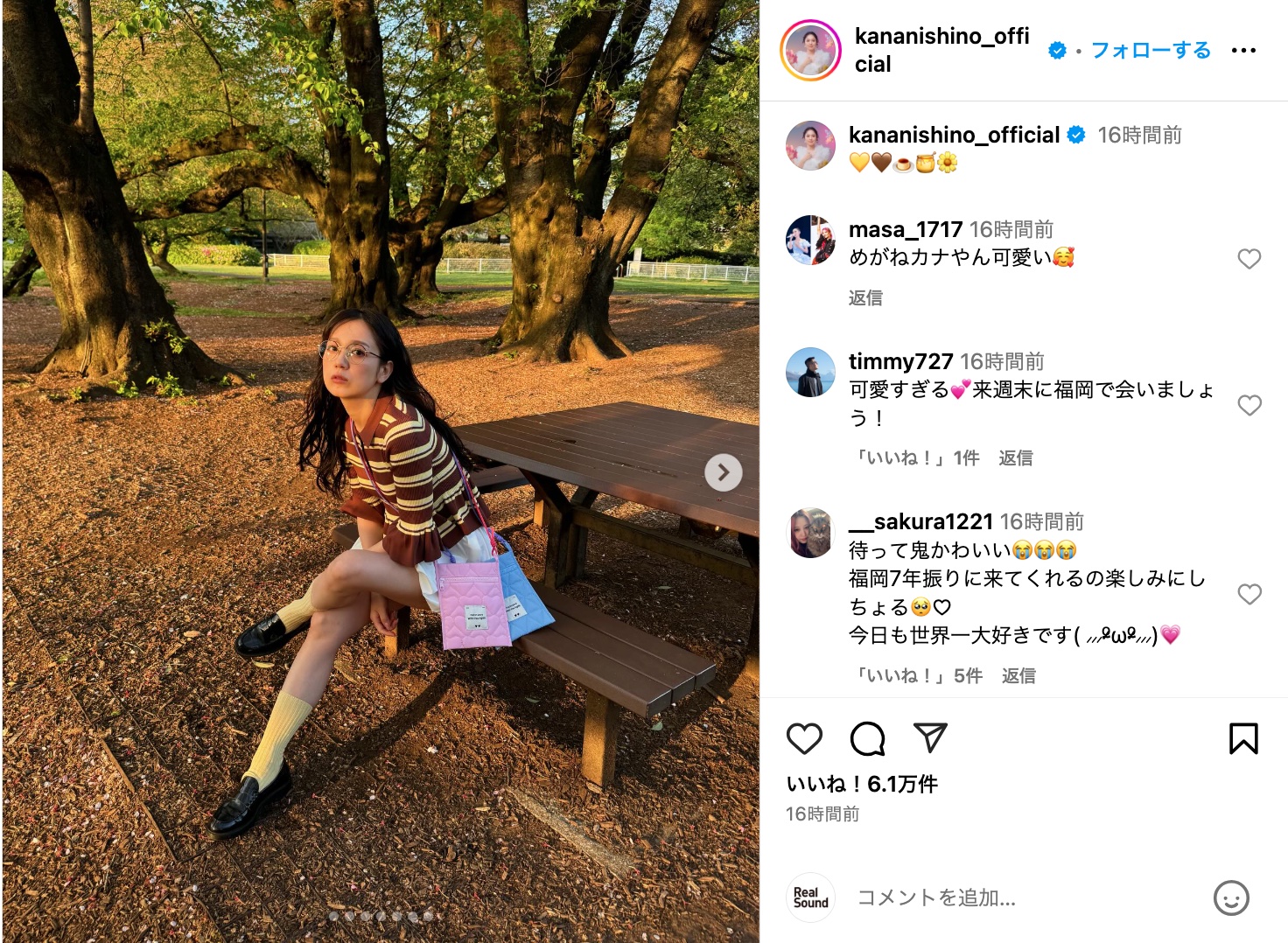 西野カナ、眼鏡姿に反響の画像