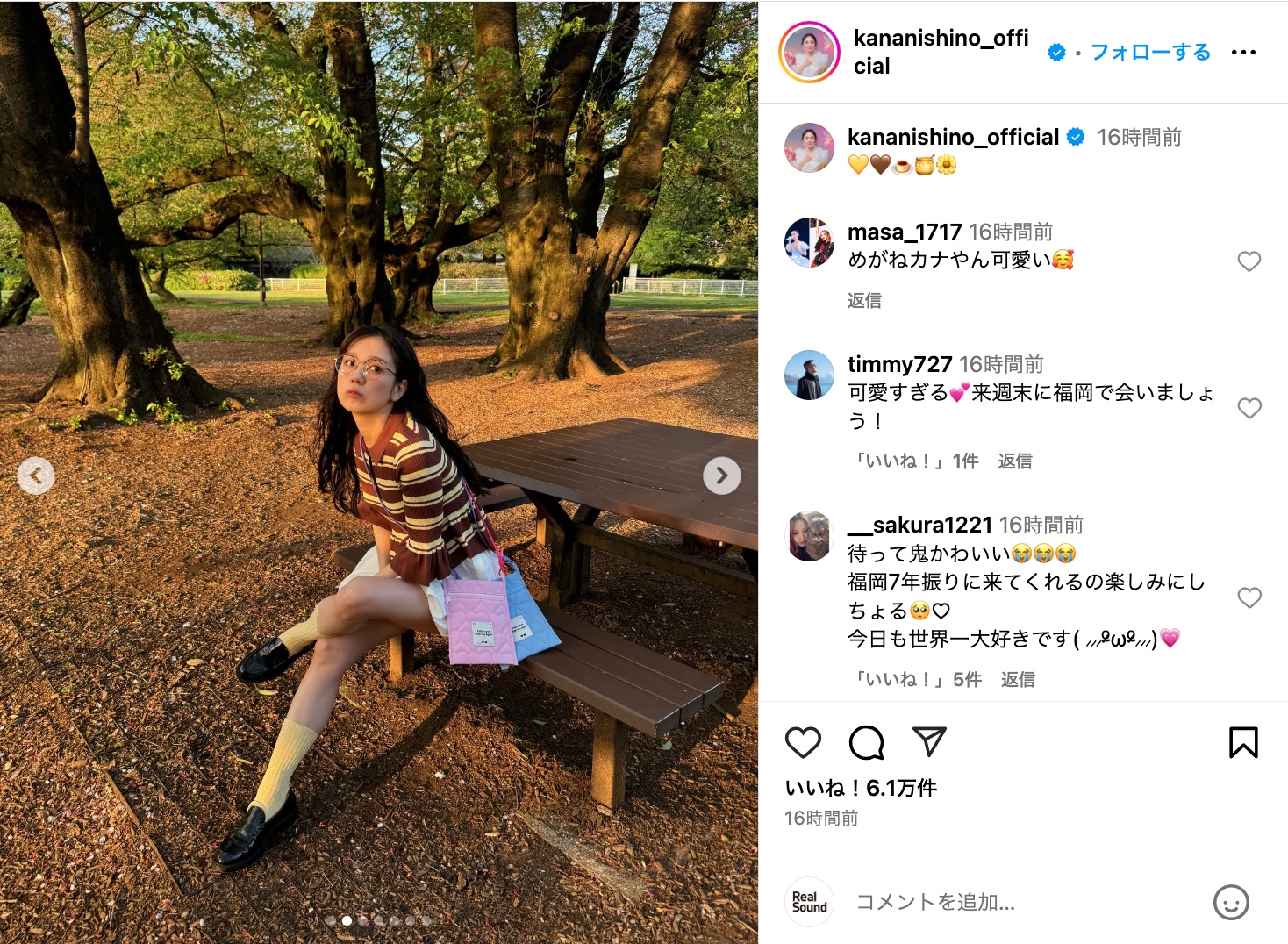 西野カナ、眼鏡姿に反響の画像