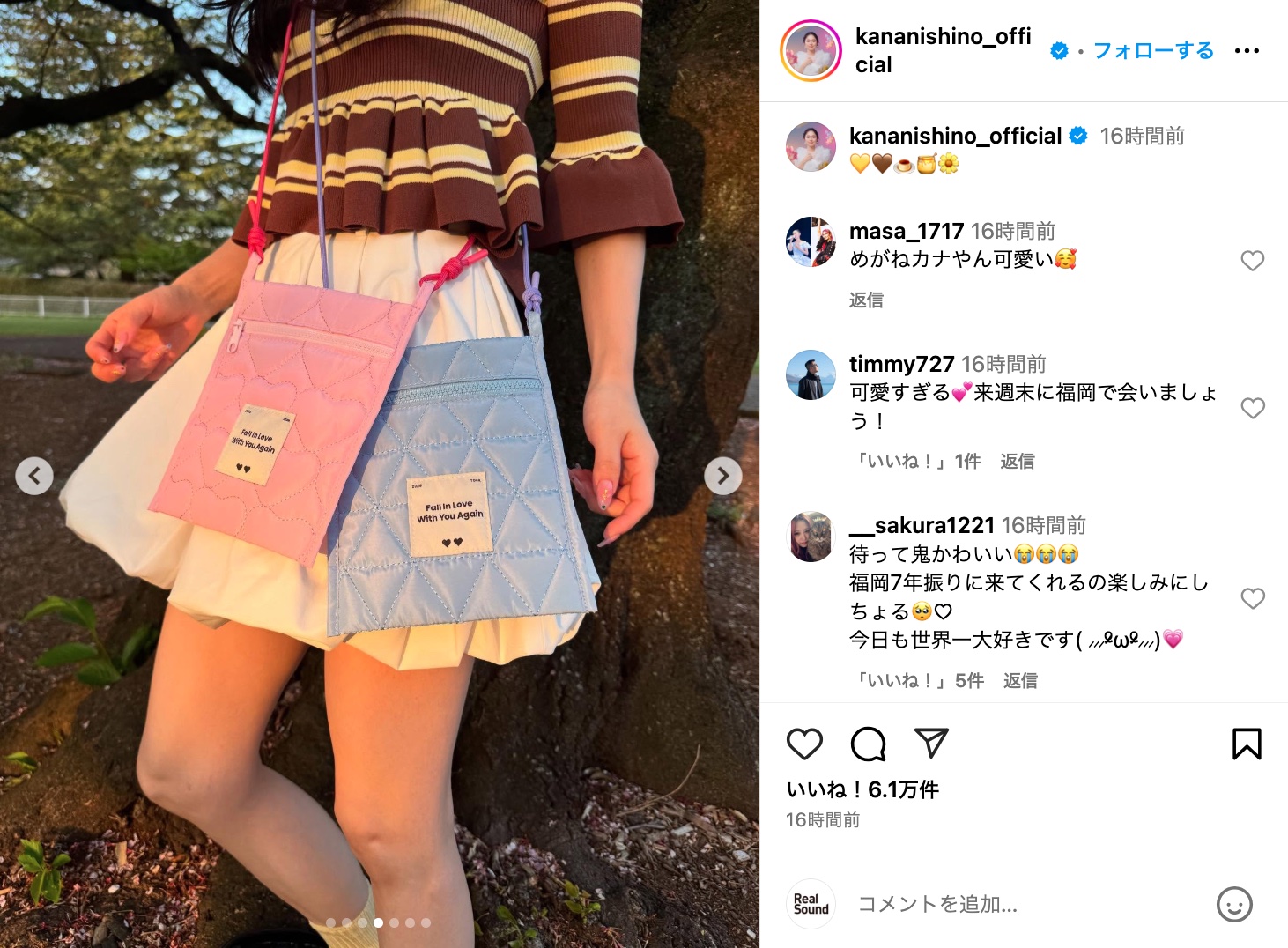 西野カナ、眼鏡姿に反響の画像