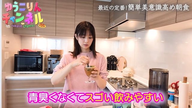小倉優子、“美意識高め”の食生活を公開の画像