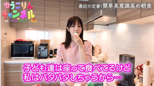 小倉優子、“美意識高め”の食生活を公開の画像