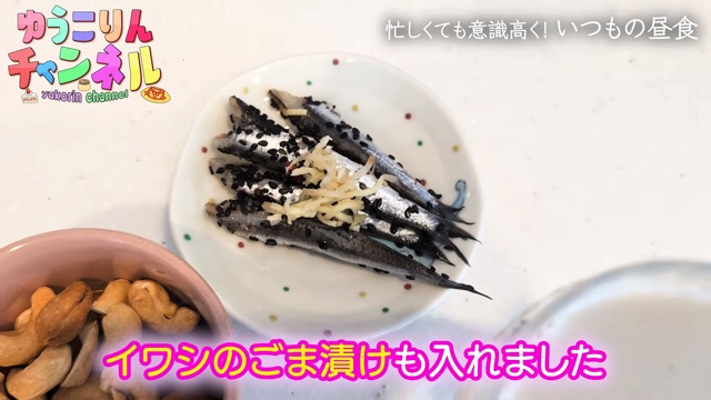 小倉優子、“美意識高め”の食生活を公開の画像