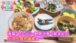 小倉優子、“美意識高め”の食生活を公開の画像