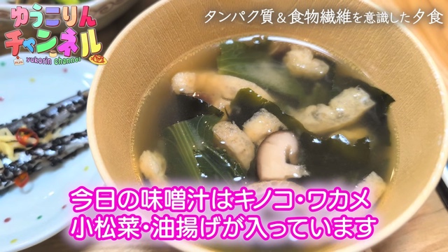 小倉優子、“美意識高め”の食生活を公開の画像