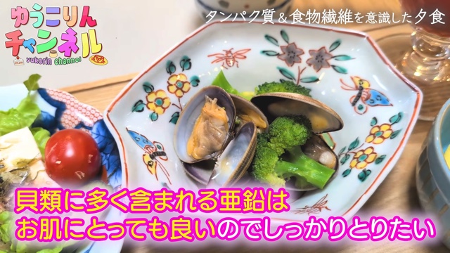 小倉優子、“美意識高め”の食生活を公開の画像