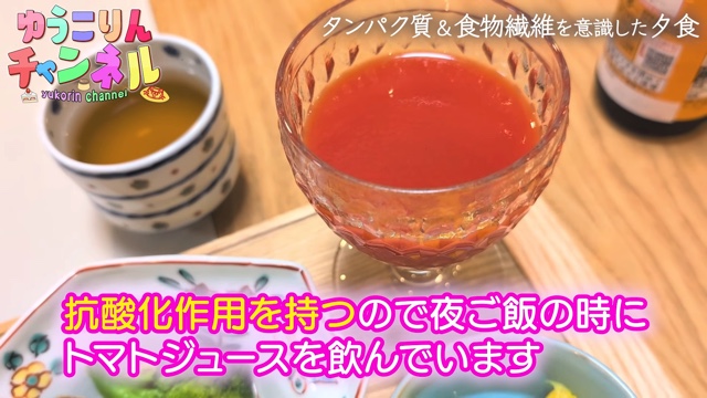 小倉優子、“美意識高め”の食生活を公開の画像