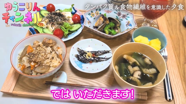小倉優子、“美意識高め”の食生活を公開の画像