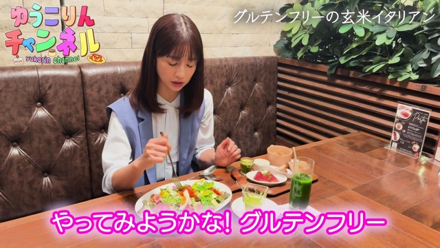 小倉優子、“美意識高め”の食生活を公開の画像