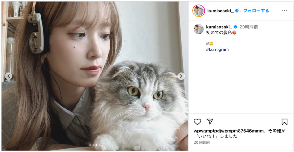 佐々木久美、日向坂46卒業と共に新しい髪色に