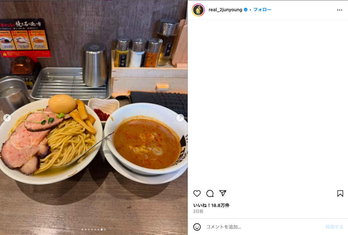 イ・ジュニョンの日本旅行にファンも驚きの画像