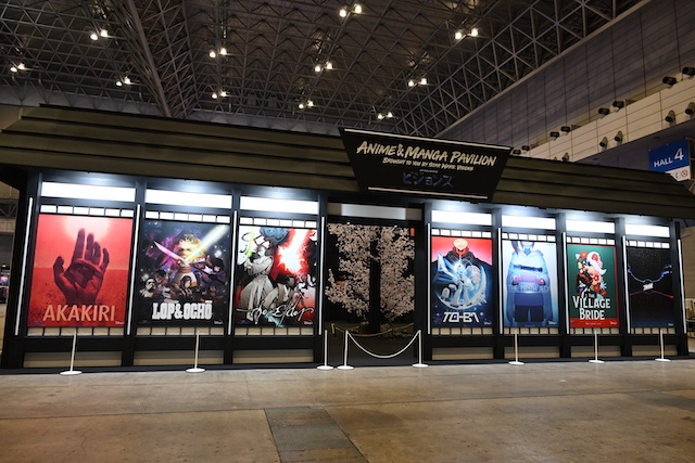 「スター・ウォーズ セレブレーション」開幕の画像