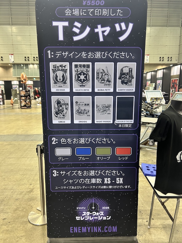 「スター・ウォーズ セレブレーション」開幕の画像