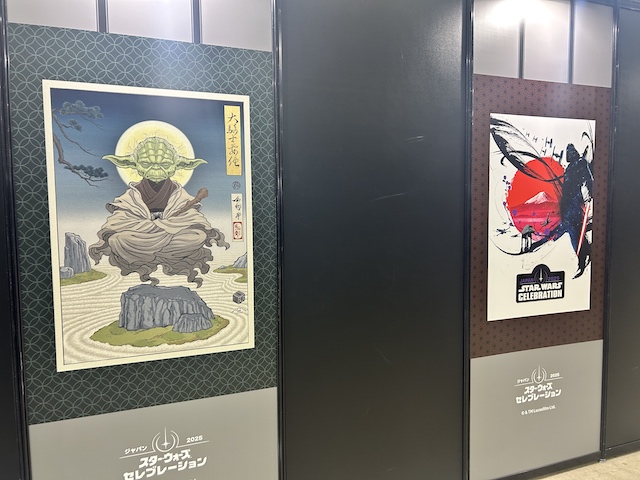 「スター・ウォーズ セレブレーション」開幕の画像