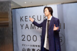 山内惠介、デビュー25周年特別展オープンの画像