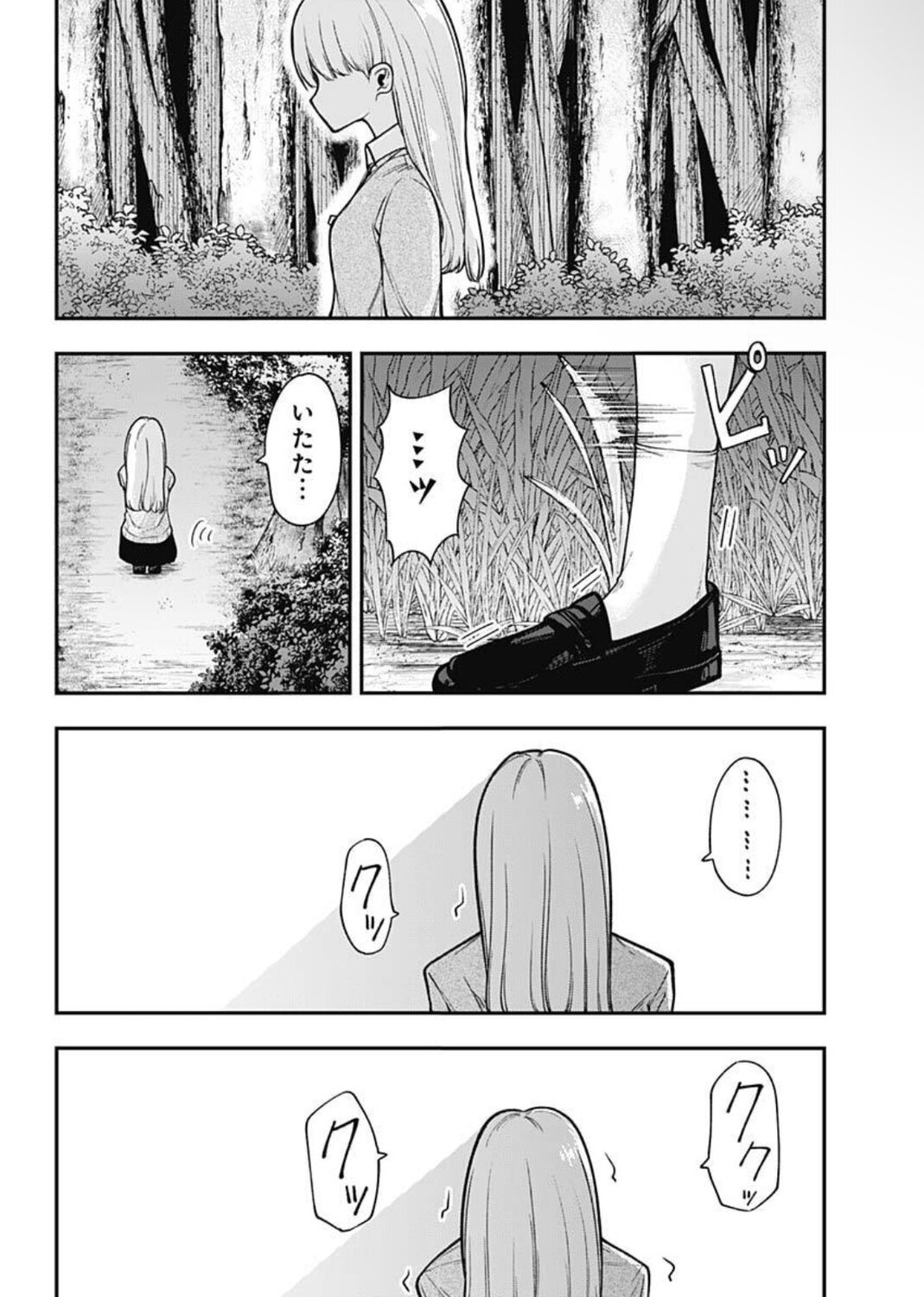 【漫画】女の子の愛は時にホラーで猟奇的？の画像