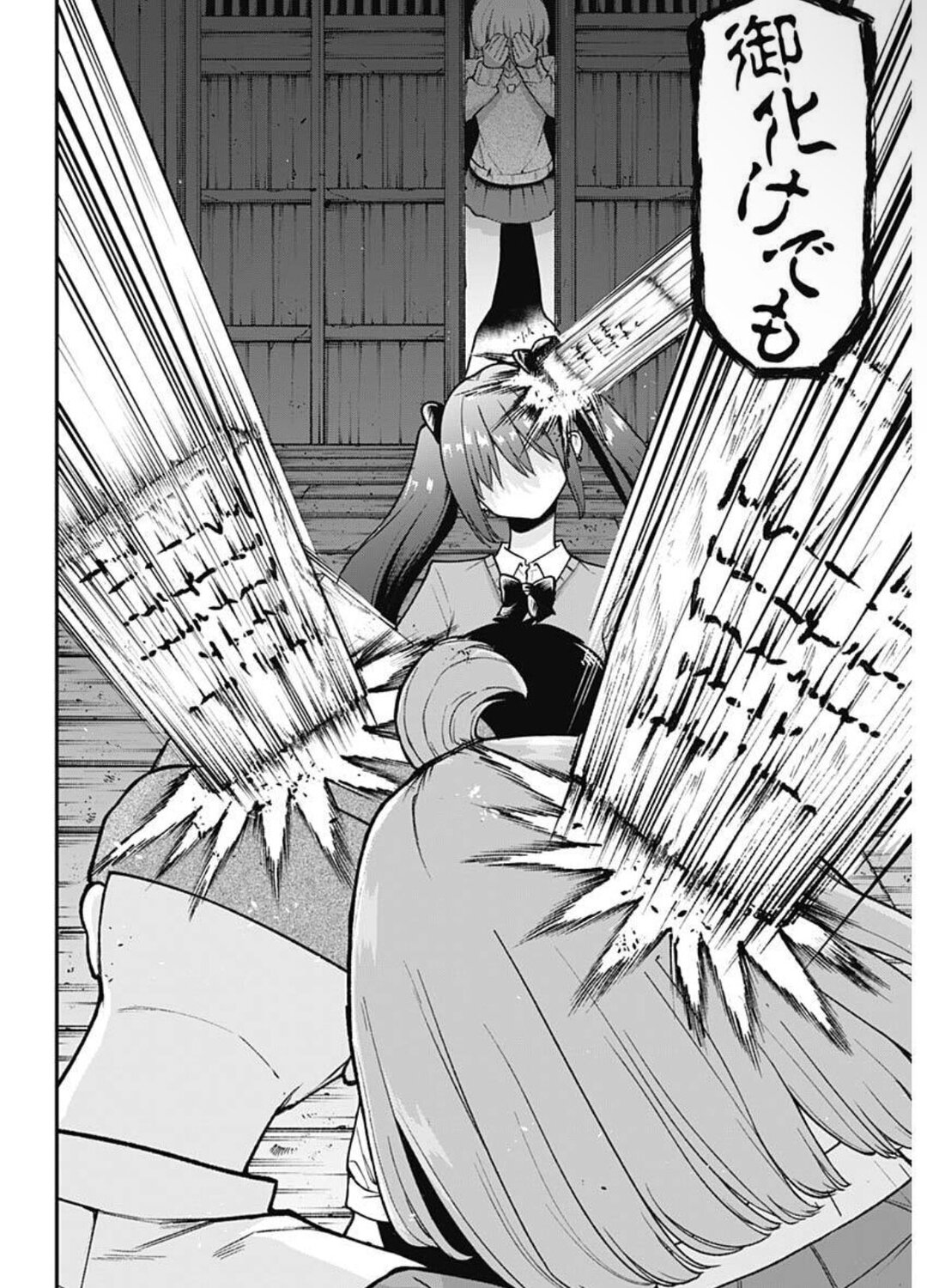 【漫画】女の子の愛は時にホラーで猟奇的？の画像