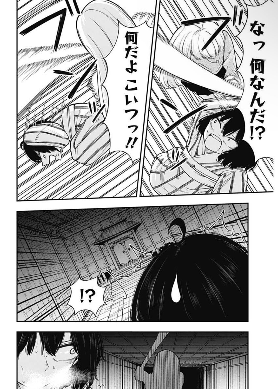 【漫画】女の子の愛は時にホラーで猟奇的？の画像