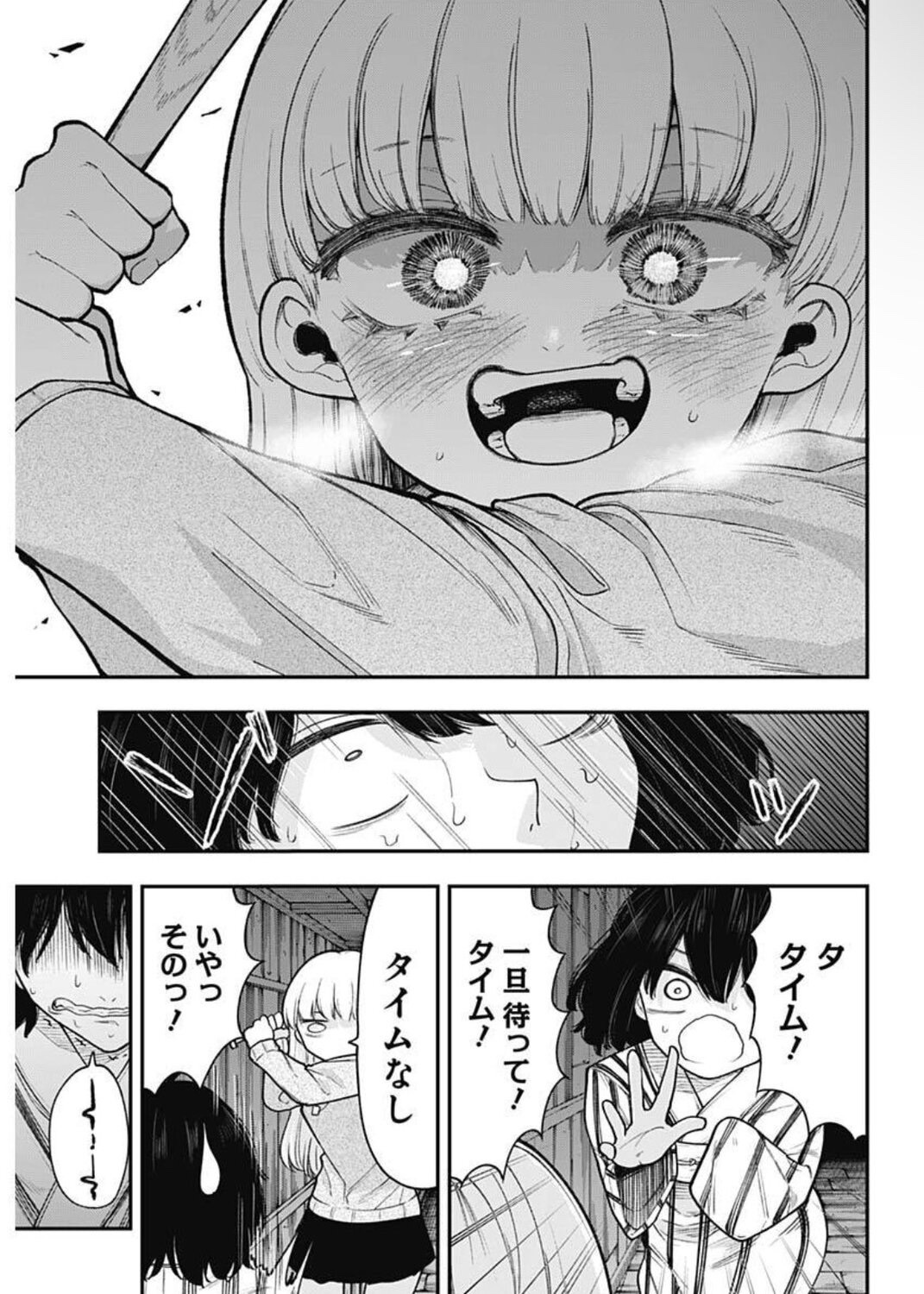 【漫画】女の子の愛は時にホラーで猟奇的？