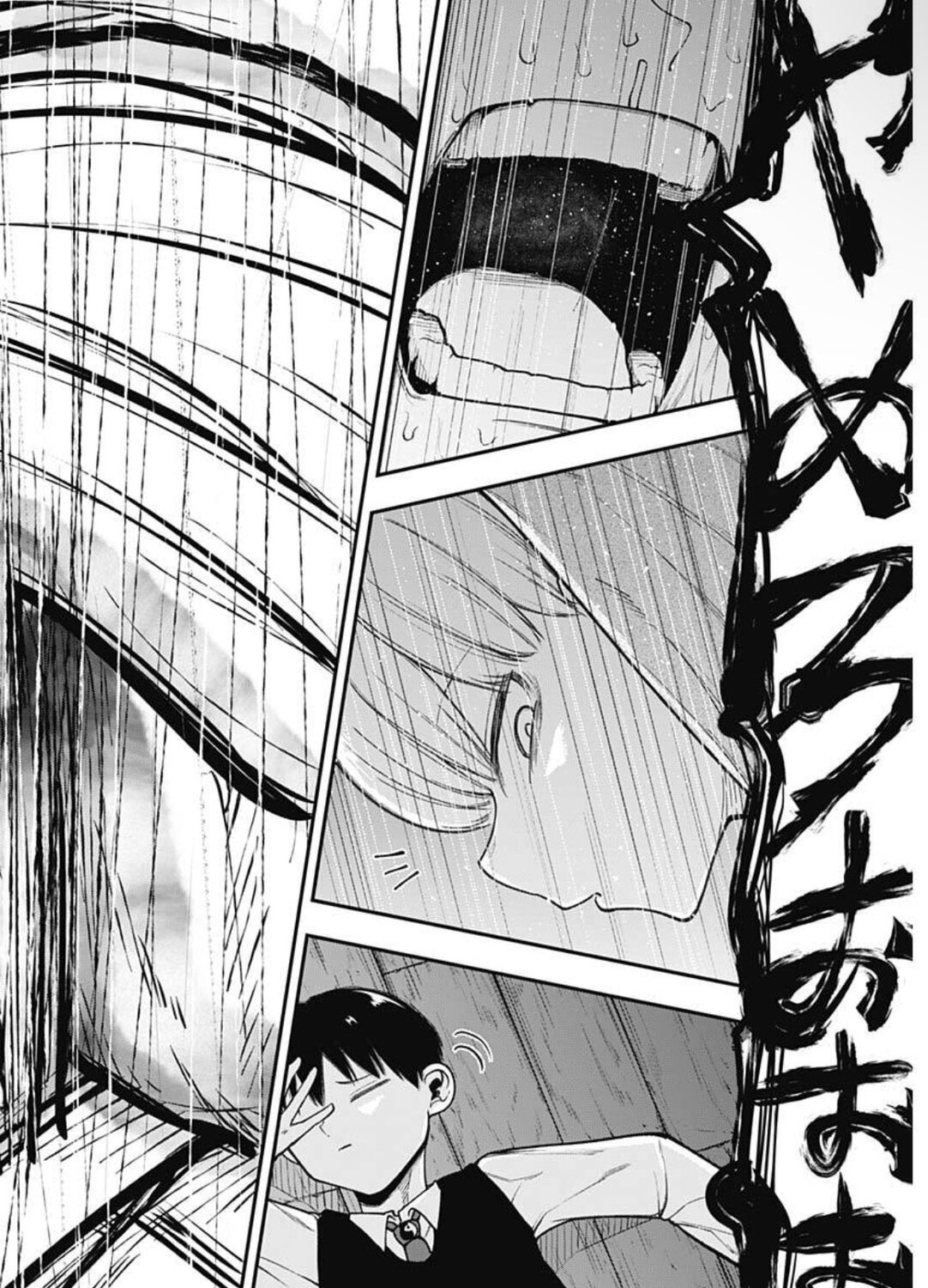 【漫画】女の子の愛は時にホラーで猟奇的？の画像