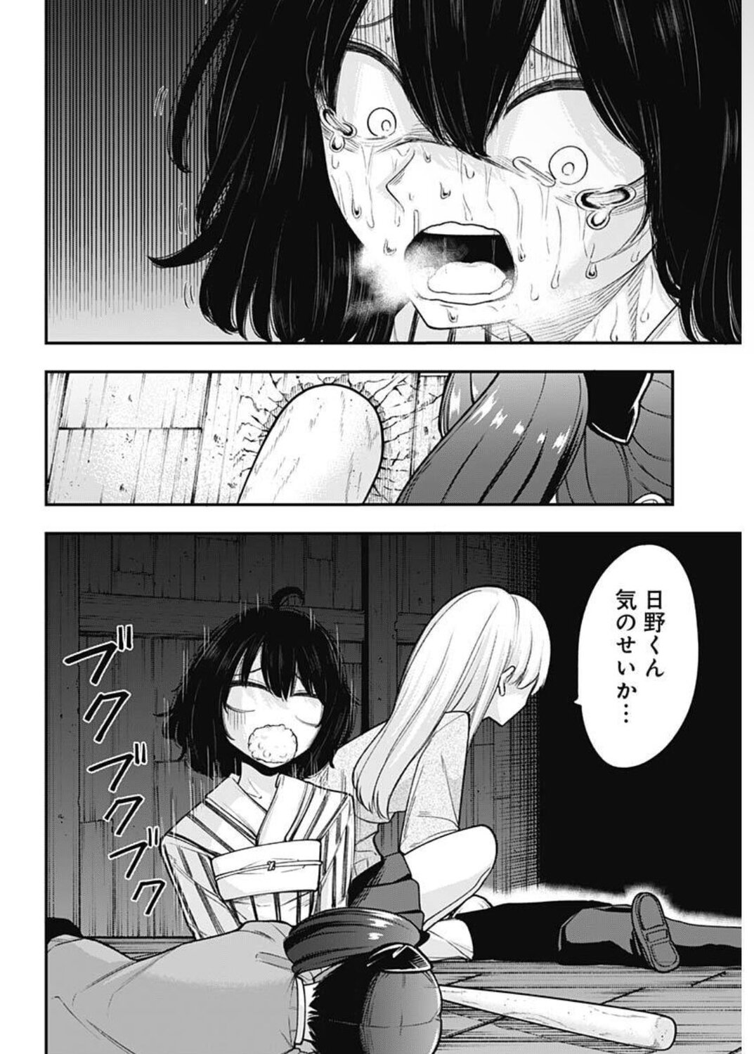 【漫画】女の子の愛は時にホラーで猟奇的？の画像