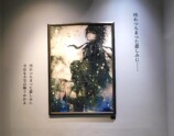 浅田弘幸、中原中也の世界を描く絵本出版の画像