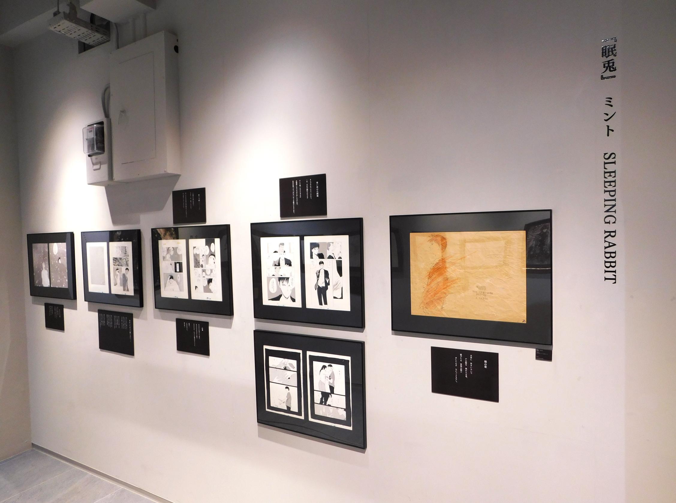 浅田弘幸、中原中也の世界を描く絵本出版の画像