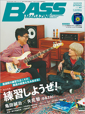 亀田誠治、RADWIMPS武田祐介が練習方法を紹介の画像