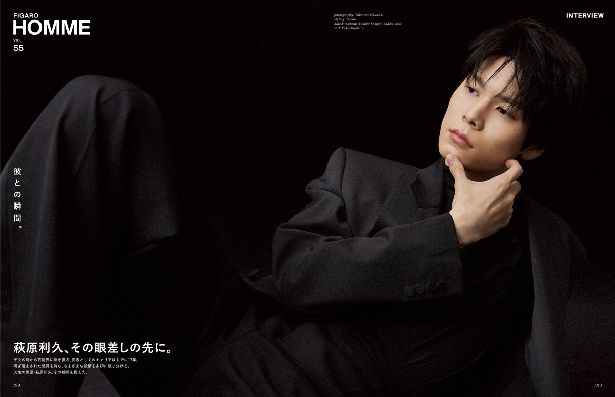 今田美桜がヴィンテージを着こなすの画像