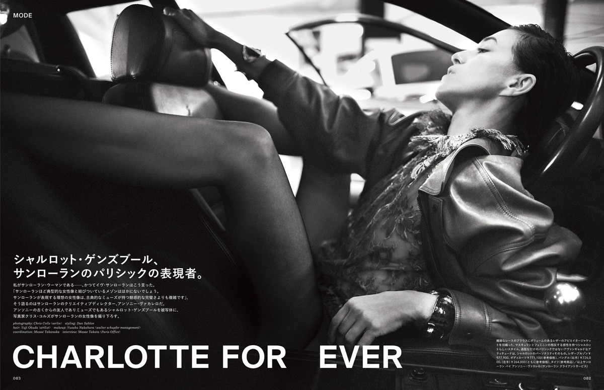 今田美桜がヴィンテージを着こなすの画像